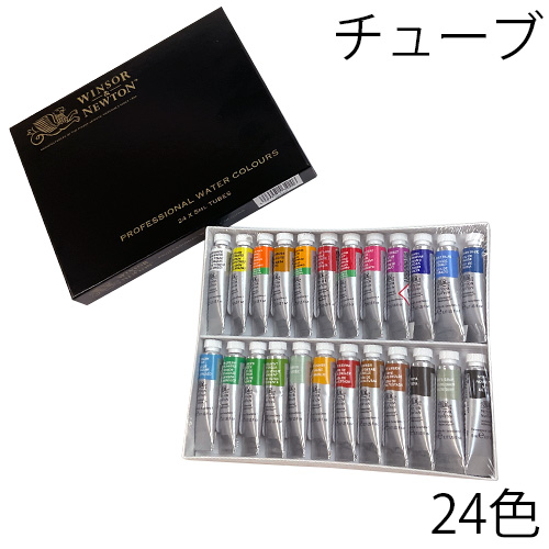 ウィンザー＆ニュートン】ウィンザー＆ニュートン プロフェッショナル