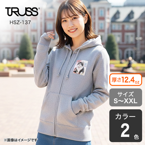 オリジナルプリント】ヘビーウェイトジップパーカー｜オリジナルT