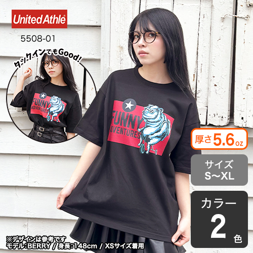 オリジナルプリント】ビックシルエットTシャツ |【オリジナルTシャツTMIX】