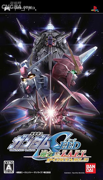 Qisahn.com - For all your gaming needs - Gundam Seed Federation vs