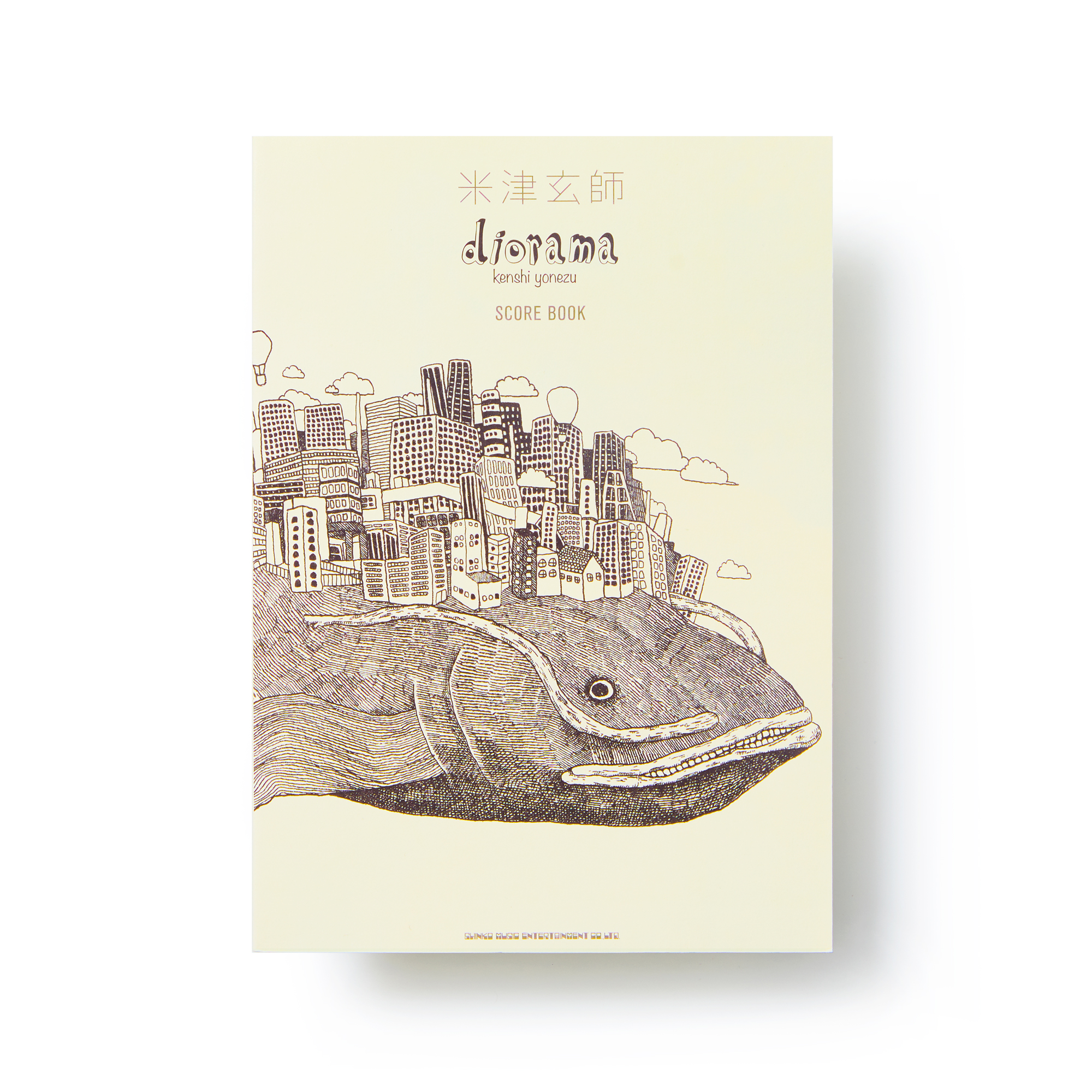 米津玄師「diorama」SCORE BOOK | 米津玄師 official site「REISSUE