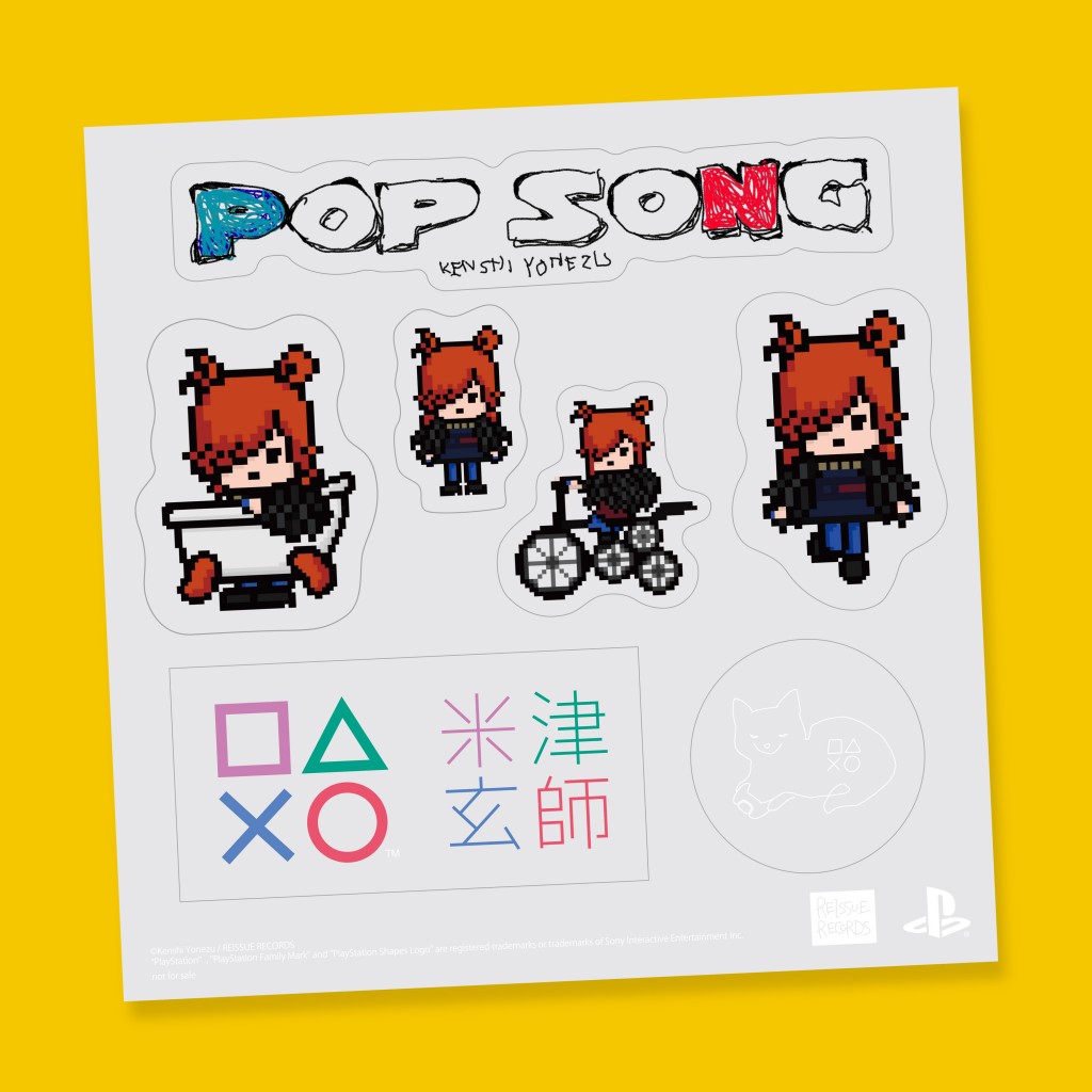 新品未使用】 米津玄師 ガチャ フィギュア 22体 おまけ ステッカー3枚