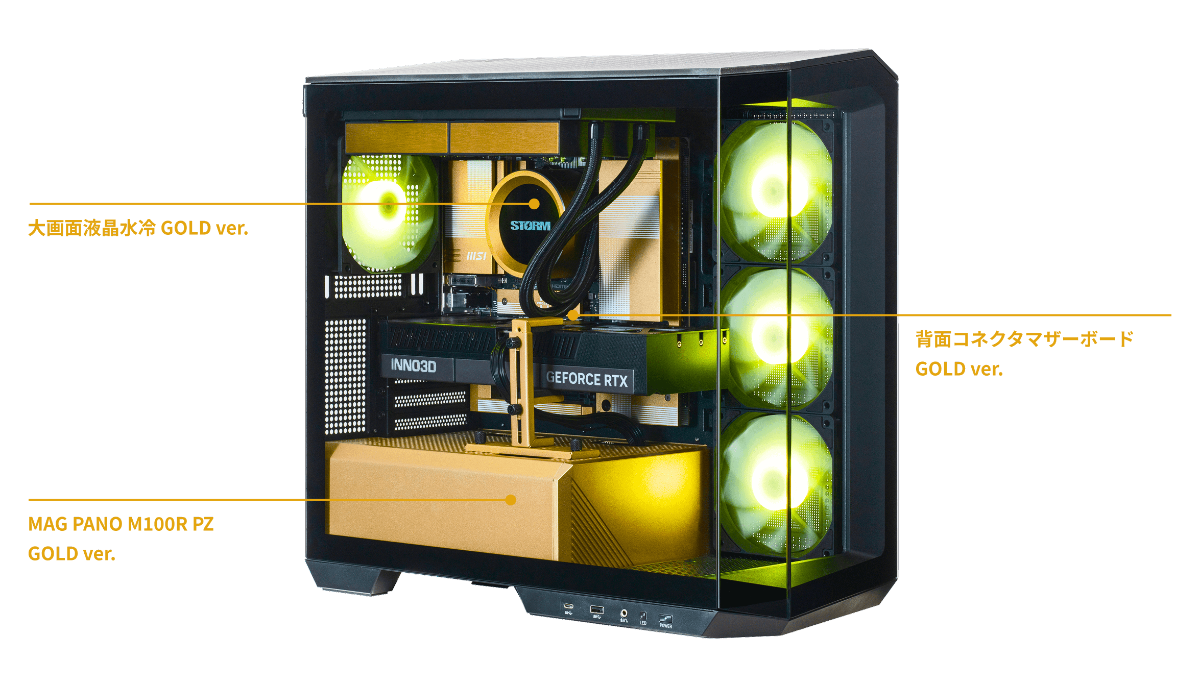 ゲーミングPC通販のSTORM(ストーム) 【公式】 / GKG-97X56