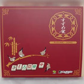 すずめ雀 ボードゲーム 新品 5,500円 中古 4,400円 | ネット最安値の