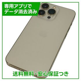 iPhone 13 Pro SIMフリー 訳あり・ジャンク 33,800円 | ネット最安値の