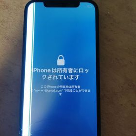 iPhone 12 訳あり・ジャンク 10,500円 | ネット最安値の価格比較