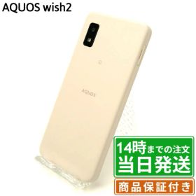 AQUOS wish2 グリーン 新品 10,000円 中古 8,900円 | ネット最安値の