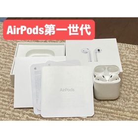 AirPods 第1世代 MMEF2J/A 新品 2,500円 中古 1,700円 | ネット最安値