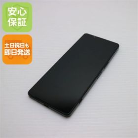 Xperia 1 IV 新品 74,980円 中古 26,700円 | ネット最安値の価格比較