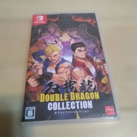 ダブルドラゴンコレクション Switch 新品 8,980円 中古 6,450円