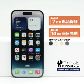 iPhone 14 Pro 1TB 新品 162,000円 中古 73,980円 | ネット最安値の