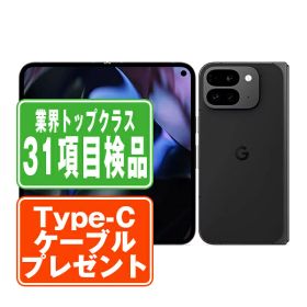 Google Pixel 9 Pro Fold 新品 175,000円 中古 110,000円 | ネット最