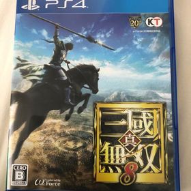 真・三國無双8 PS4 中古 1,550円 | ネット最安値の価格比較 プライスランク