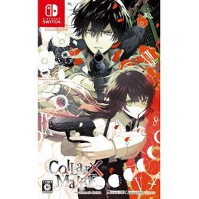 Collar×Malice Switch 新品 5,999円 | ネット最安値の価格比較
