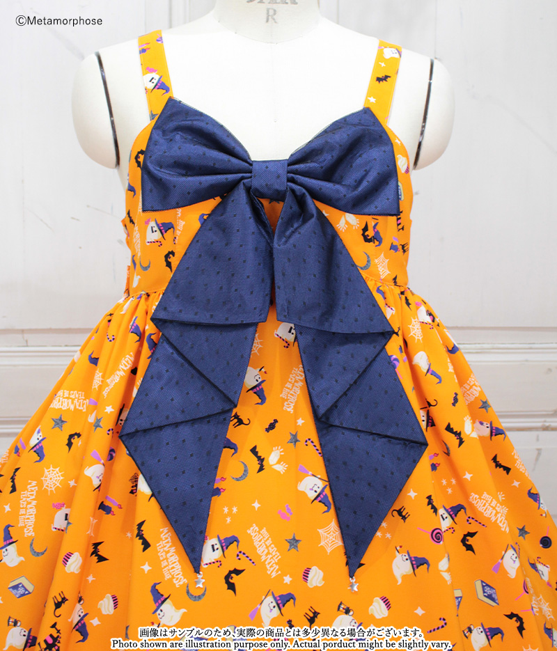 プラスサイズ】Sweet Spooky Night ベビードールジャンパースカート