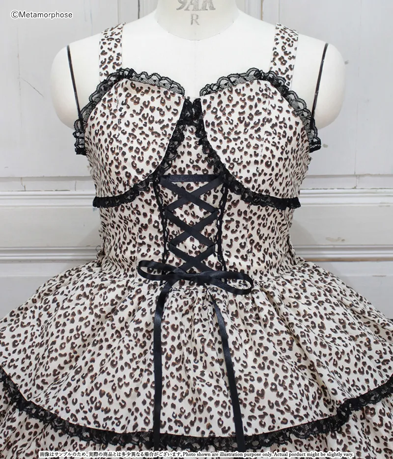 プラスサイズ】レオパードフリルリボンジャンパースカート