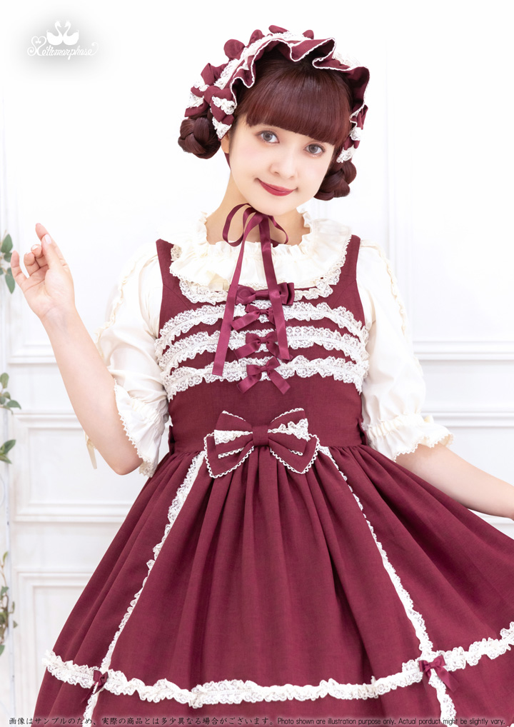 No.878 両山レースジャンパースカート / ボルドー(Bordeaux