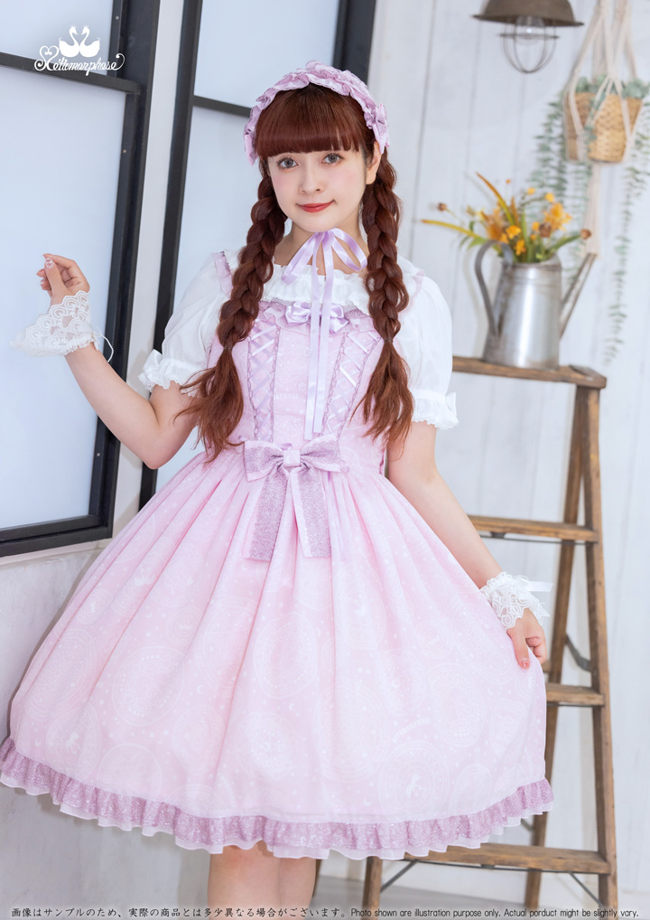 No.850 Magical moon light レースアップジャンパースカート / ピンク