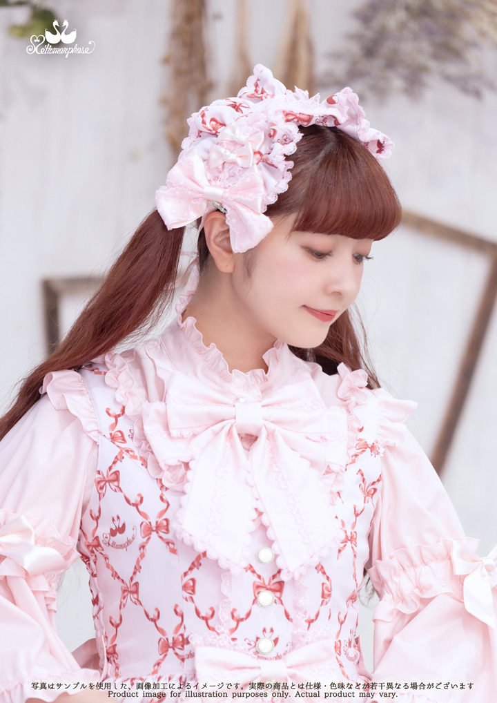 No.861 Dressy Ribbon フリルジャンパースカート / ピンク(Pink