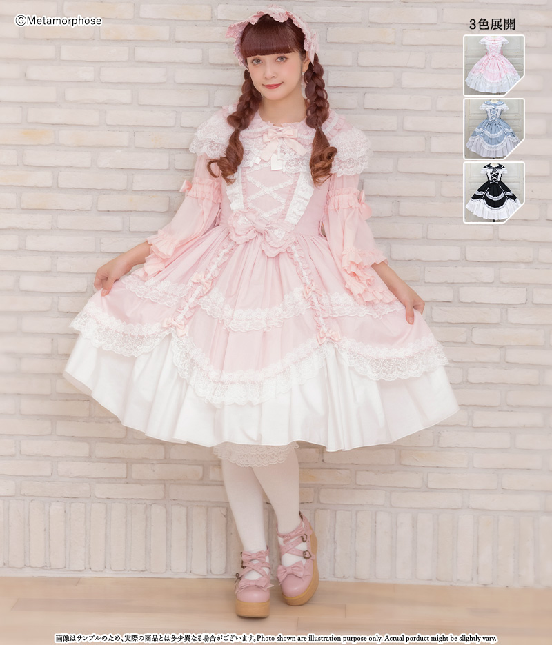 ご予約】≪ケープ付きフリルジャンパースカート≫通販： 3/14（金