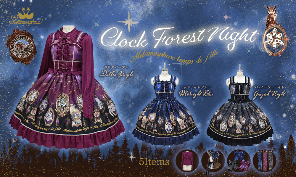 Clock Forest Night | Metamorphose temps de fille