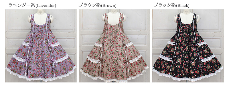 Strawberry Basket Button Front Ribbon JSK | Metamorphose temps de