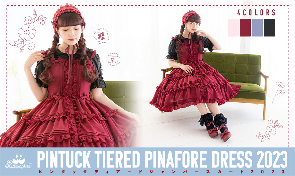 新作入荷☆≪ピンタックティアードシリーズ≫ が入荷しました