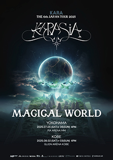KARA THE 6th JAPAN TOUR 2025 「KARASIA : MAGICAL WORLD」 | 東京音協