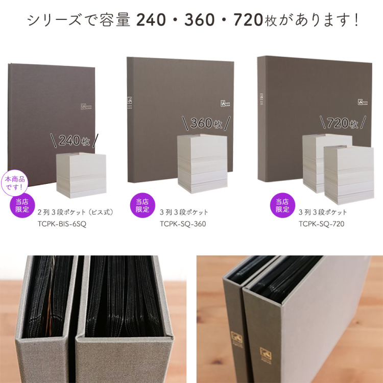 WEB限定品】ナカバヤシ セラピーカラー ビス式 ポケットアルバム まし