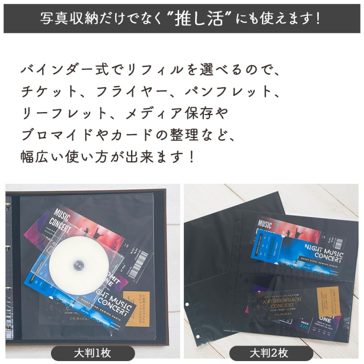 WEB限定品】ナカバヤシ セラピーカラー バインダーアルバム TCPK-LY/SV