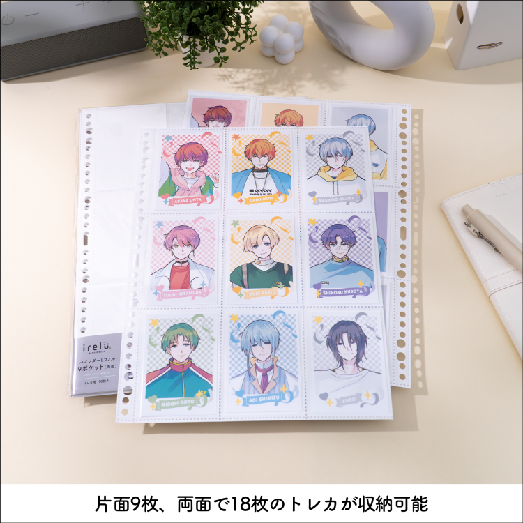 irelu（イレール）バインダーリフィル 9ポケット（両面） トレカ用 10
