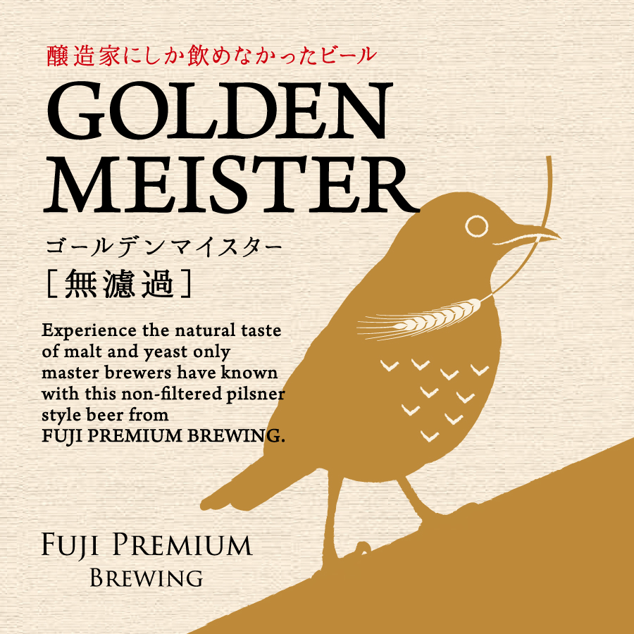 すべてのビール｜DREAMBEER(ドリームビア)