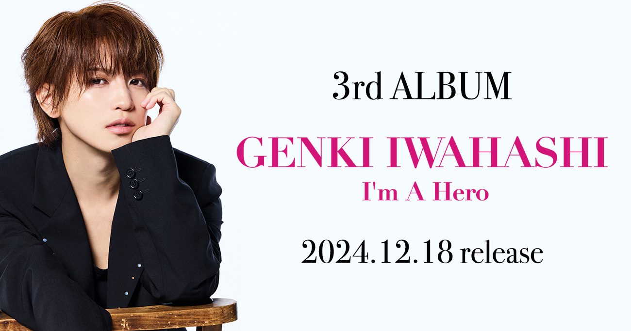 3rd ALBUM『I'm A Hero』 | 岩橋玄樹 オフィシャルサイト ｜ GENKI