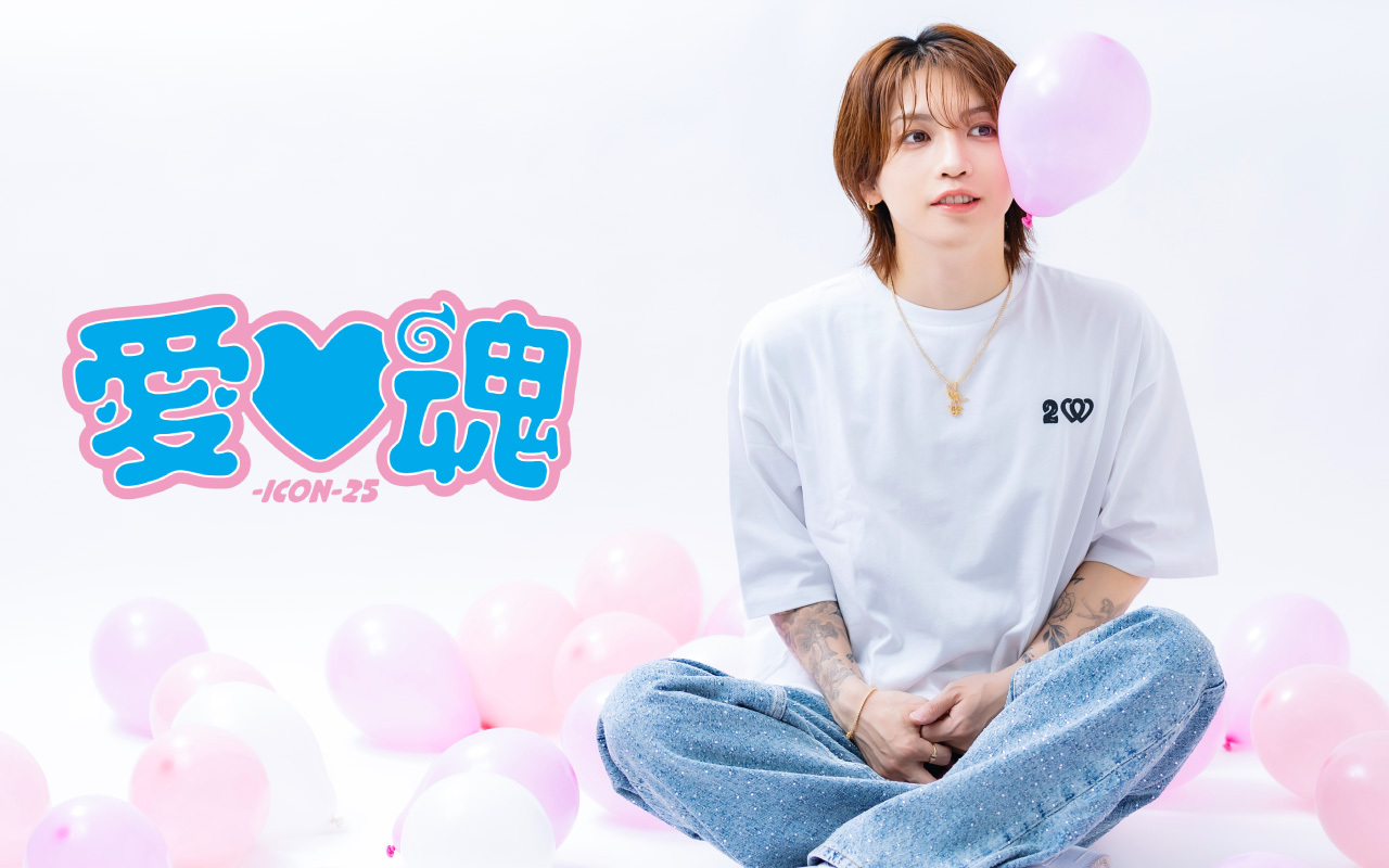 7/6(日)開催＞スペシャルイベント「愛♡魂-icon-25」メインビジュアル