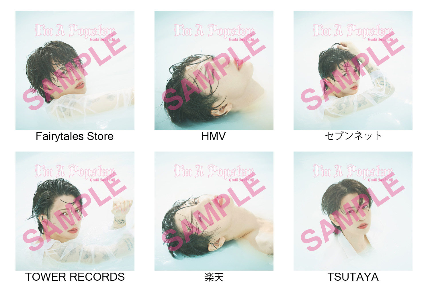 2ndアルバム『I'm A Popstar』封入応募特典ツアーリハーサル観覧実施