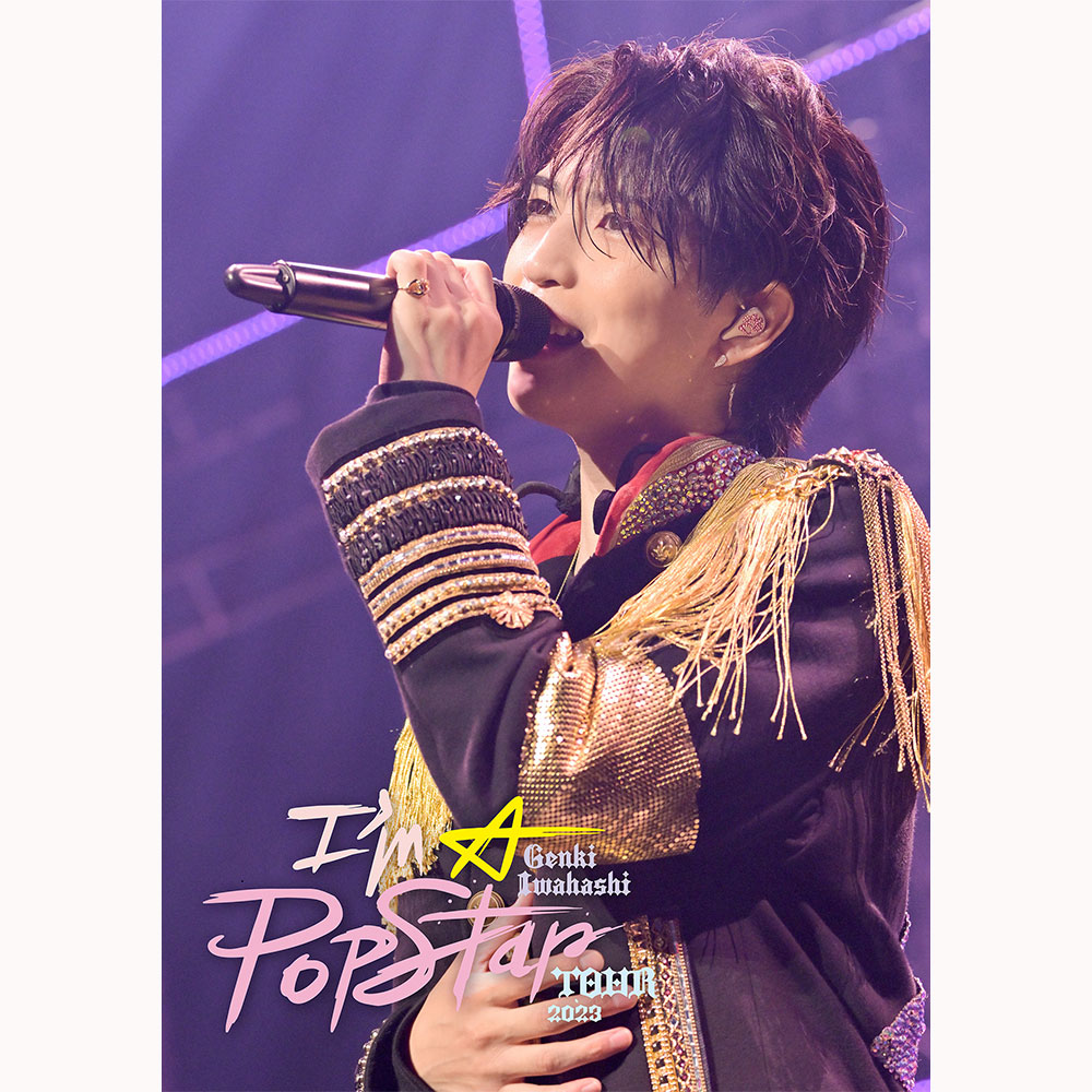 GENKI IWAHASHI TOUR 2023 “I'm A Popstar” LIVE Blu-ray & DVD【通常