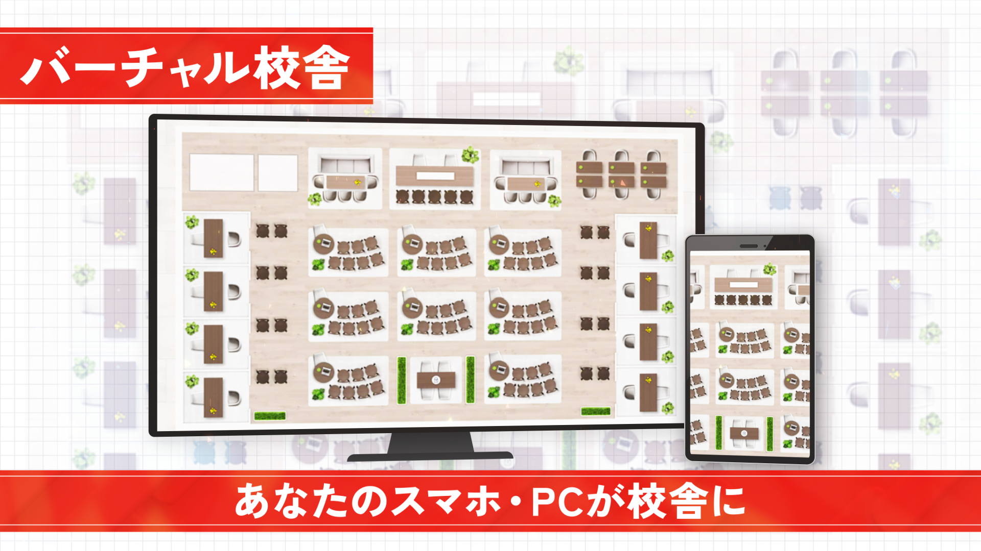 中小企業診断士試験対策講座｜【2027年合格目標】1次試験・2次試験対策