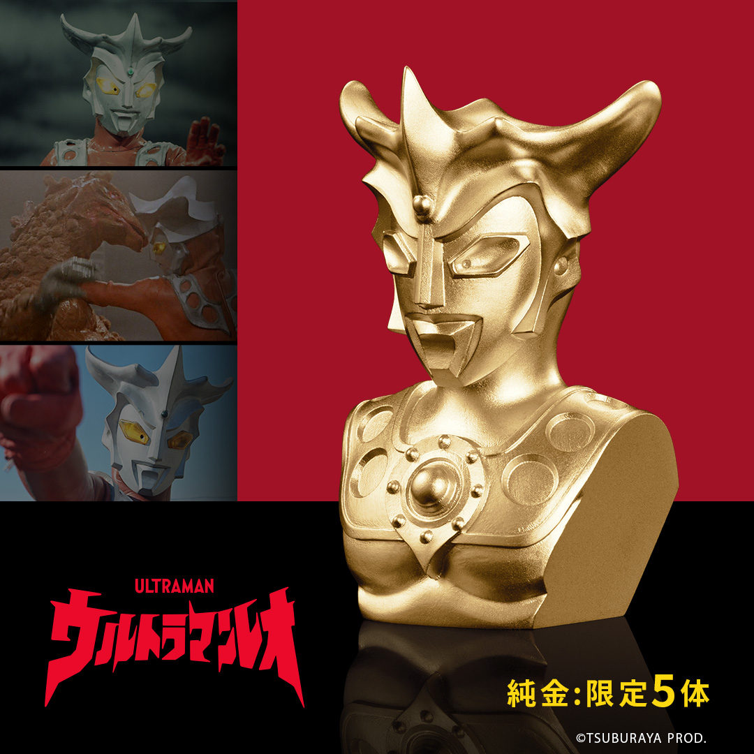 ≪5体限定≫【ウルトラマンレオ】プレミアムフィギュア 純金