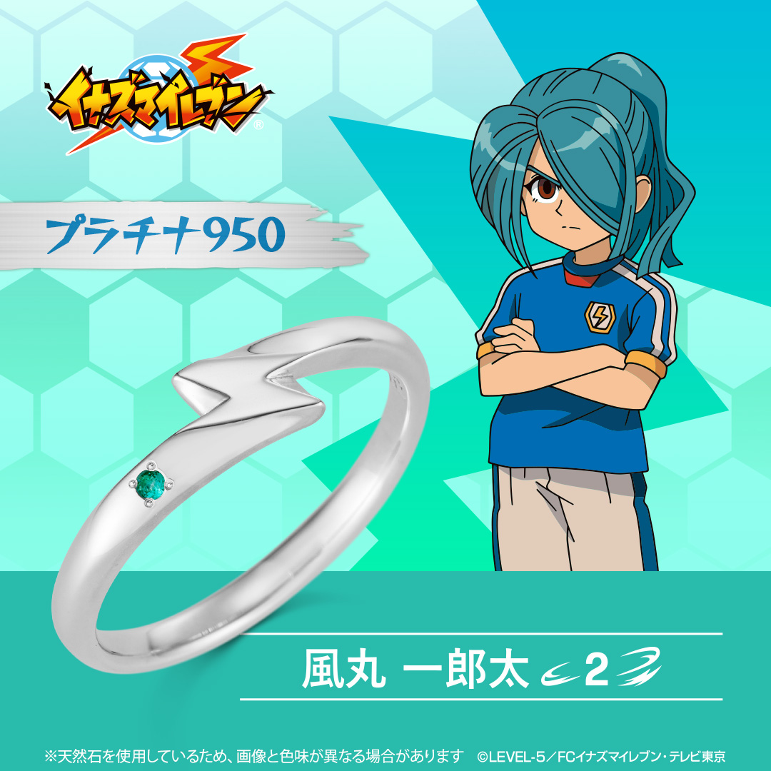 イナズマイレブン 人気投票 缶バッジ 風丸 イナズマイレブン 人気投票