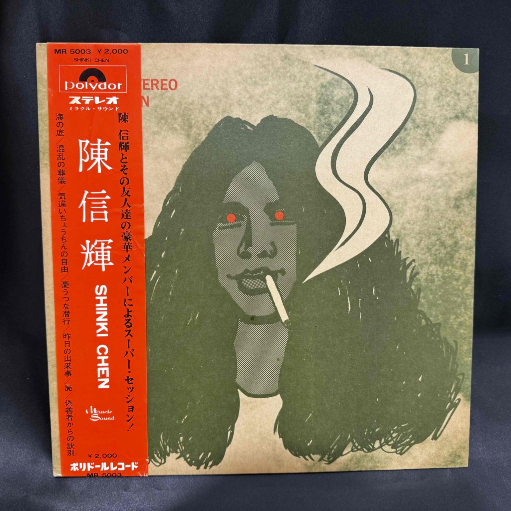 中古レコード放出】9/20(SAT) 邦楽 SALE