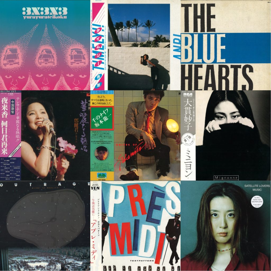 中古レコード放出】11/15(SAT) J-POP SALE – TowerRecords Shibuya