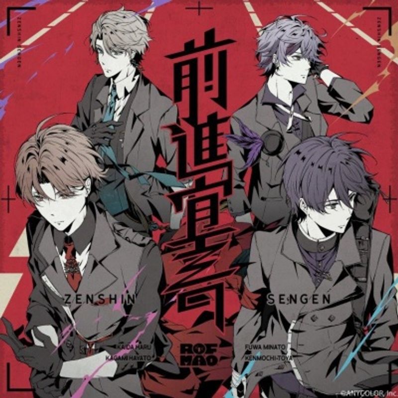 推しすぎてV #18