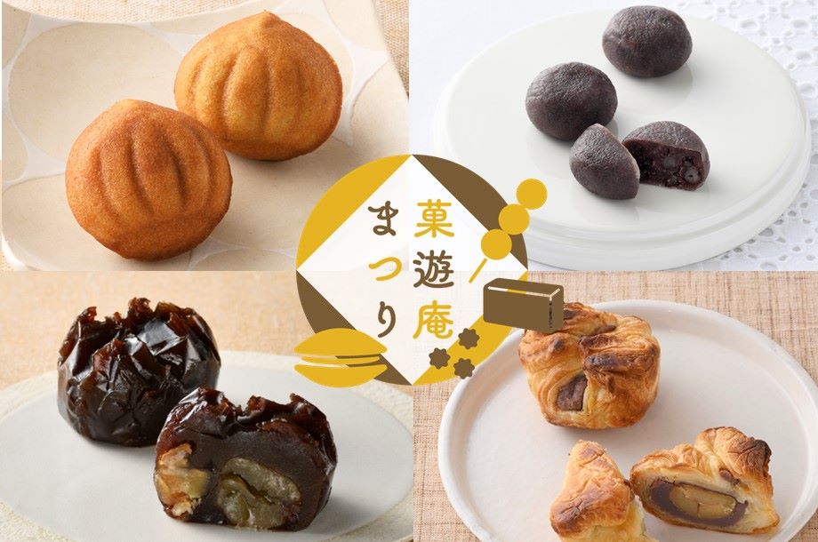 玉露 甘露・煎茶 嘉木2本 小缶セット | 一保堂茶舗/イッポドウチャホ