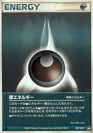 Darkness Energy ( 101/108) - World Champions Pack | Japanese