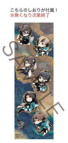 新撰組黙秘録 勿忘草 ～清花明月～ | 乙女向け通販サイト「SKiT Dolce」