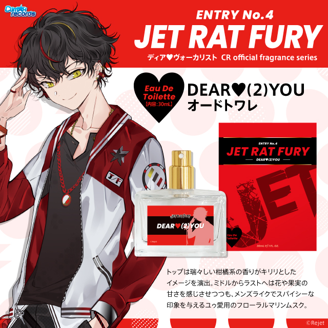 30%OFF_Rejet Fes.2026 後夜祭 SALE】ディア(ハート)ヴォーカリスト