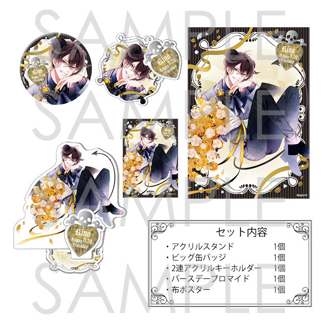 無神ユーマ 2022 バースデーグッズ 無神ユーマ 2022 バースデーグッズ