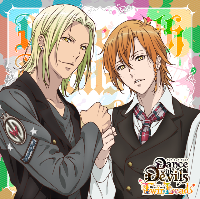 アクマに囁かれ魅了されるCD 「Dance with Devils -Twin Lead-」 Vol.2
