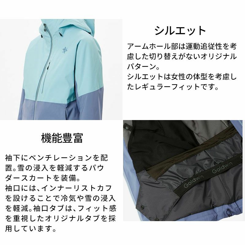 スキーウェア ゴールドウイン レディース スキージャケット Goldwin