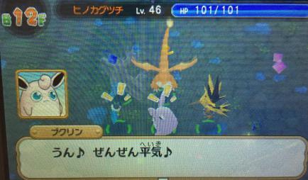 ポケモン超不思議のダンジョン】攻略日記 その16 ストーリークリア後②